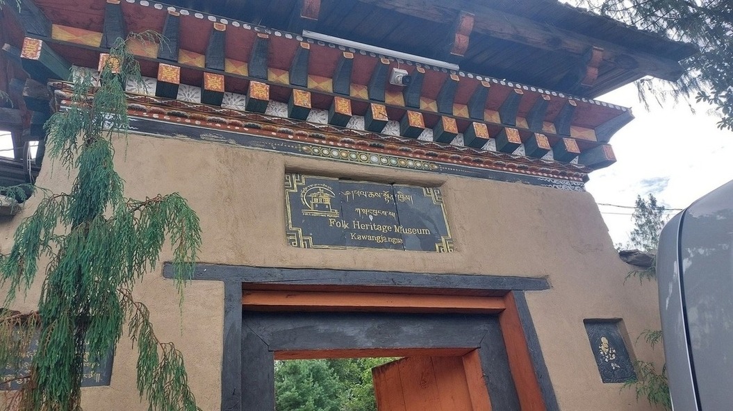 Folk Heritage Museum - Traditional Bhutanese House